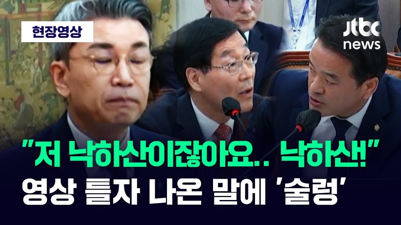 [현장영상] 