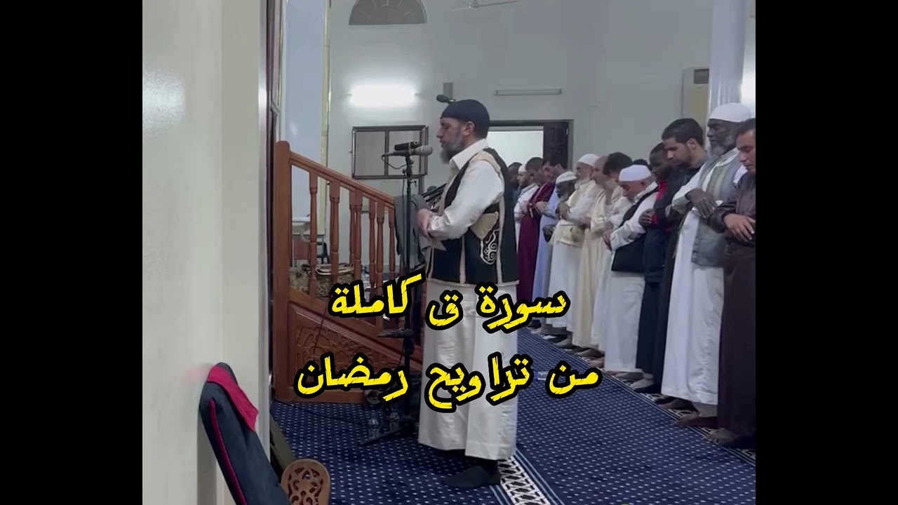 سورة 