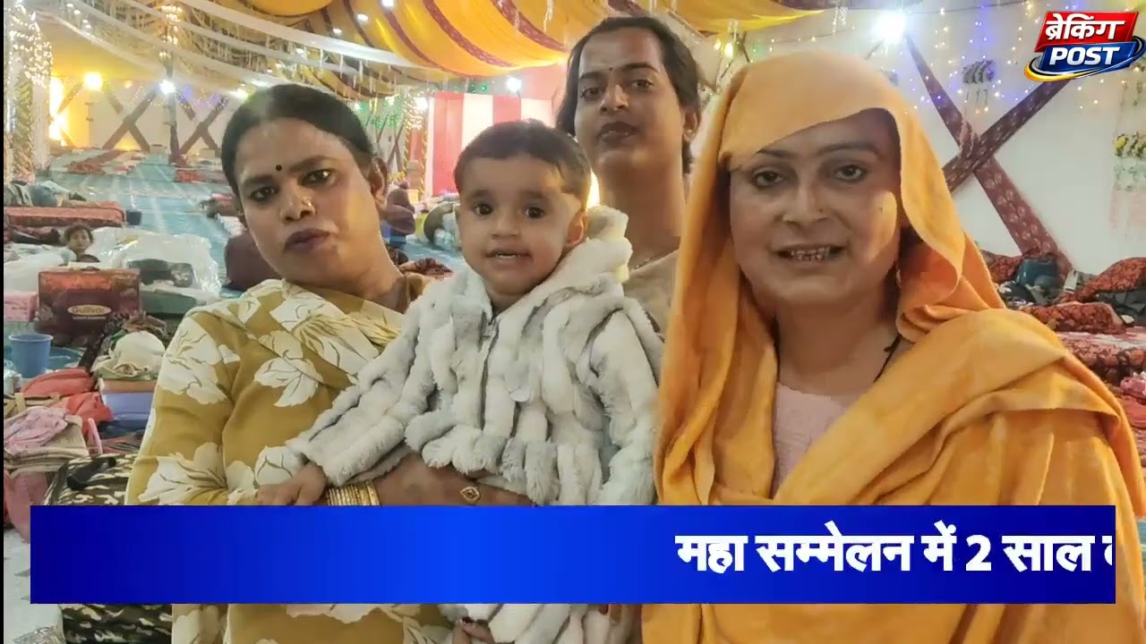 बांदीकुई में अखिल भारतीय किन्नर महासम्मेलन का आगाज