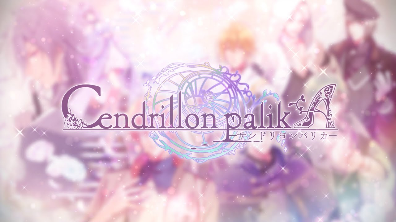 Nintendo Switch「Cendrillon palikA」 オープニングムービー