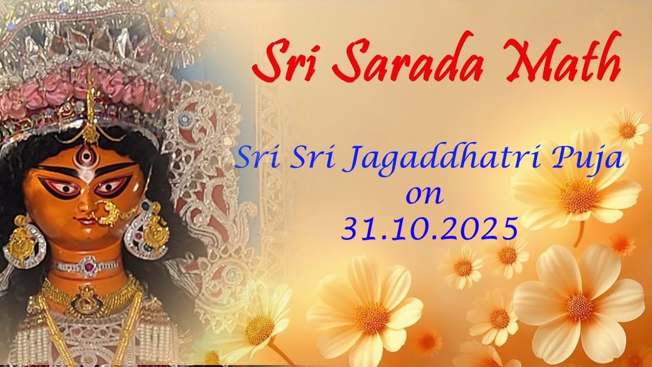 Sri Sri Jagaddhatri Puja at Sri Sarada Math  on 31.10.2025