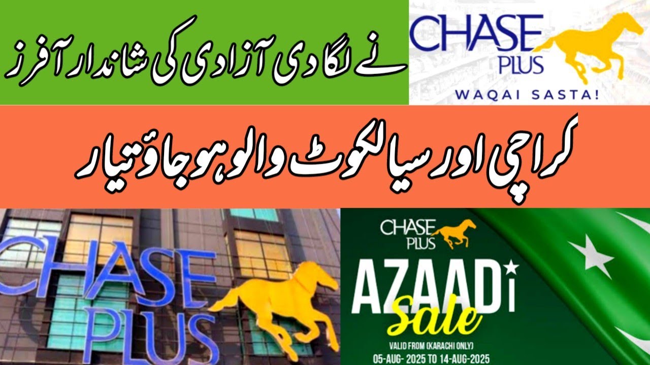 Chase Plus Supermarket || Karachi se Sialkot tak 2025 | Azadi Offers 2025 |Rashan,Sabzi,fruits,Meat 
