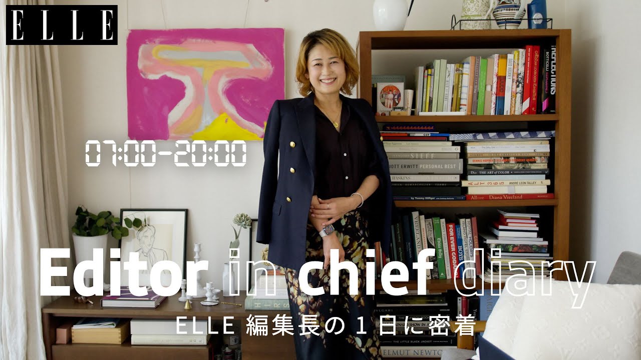ELLE編集長KANAKOに密着！多忙すぎる1日を大公開｜Editor's Vlog Special｜ELLE Japan