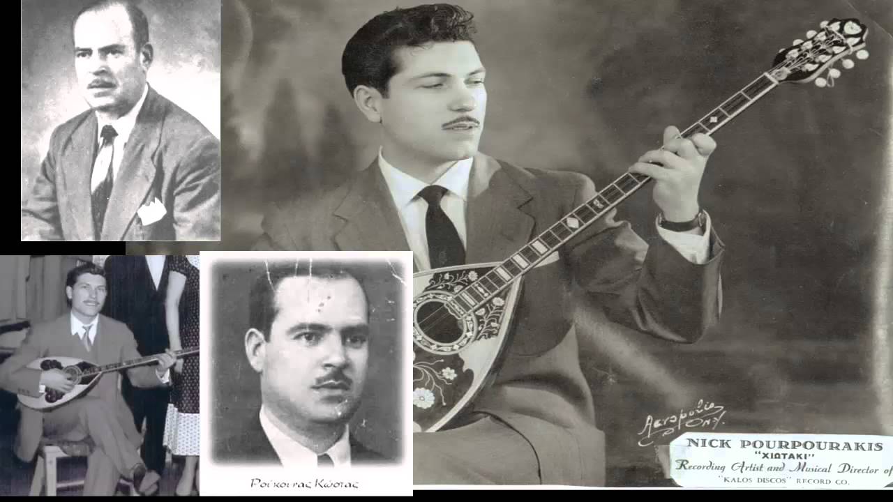 Kostas Roukounas & Nikos Pourpourakis.  1950s Chicago.