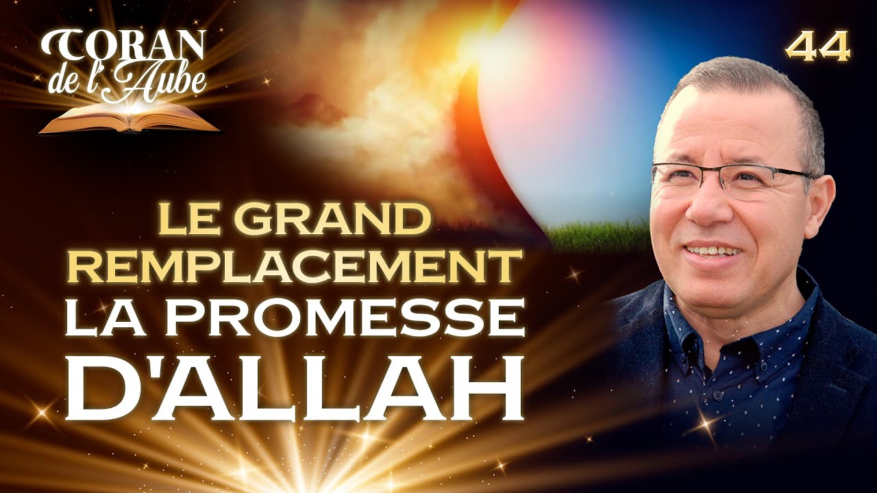 💖🗝️❗ 44-LE GRAND REMPLACEMENT - LA PROMESSE D'ALLAH ❗ le Coran de l'Aube N&deg;44- R&eacute;da Kadri🗝️🗝️