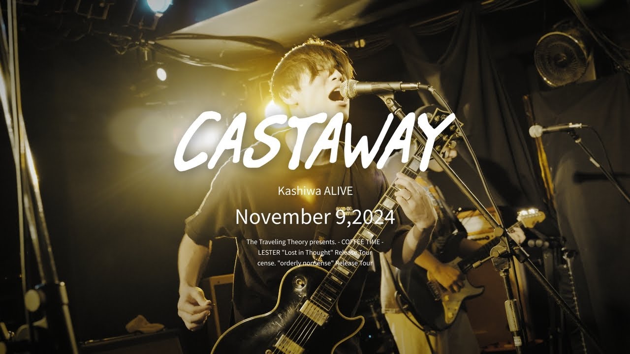 [Agp Studio] Castaway - November 9,2024