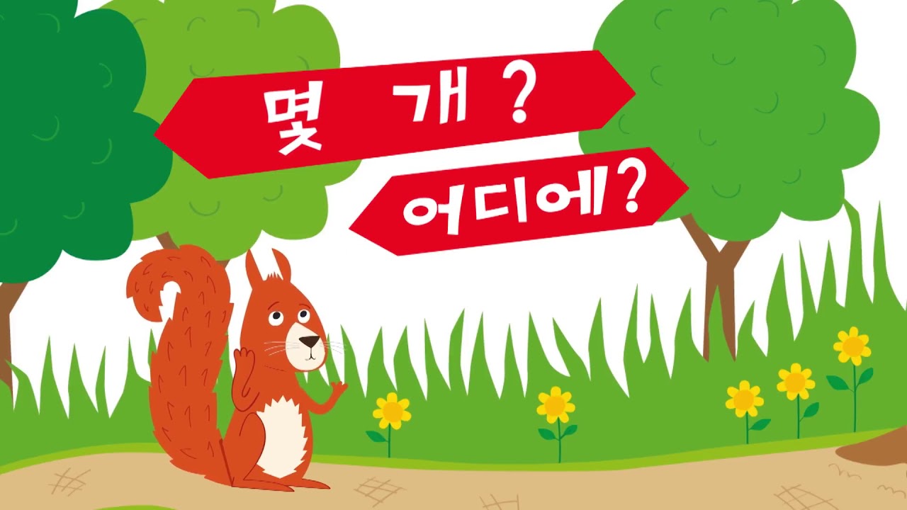 BBC Learning   12 변수란?