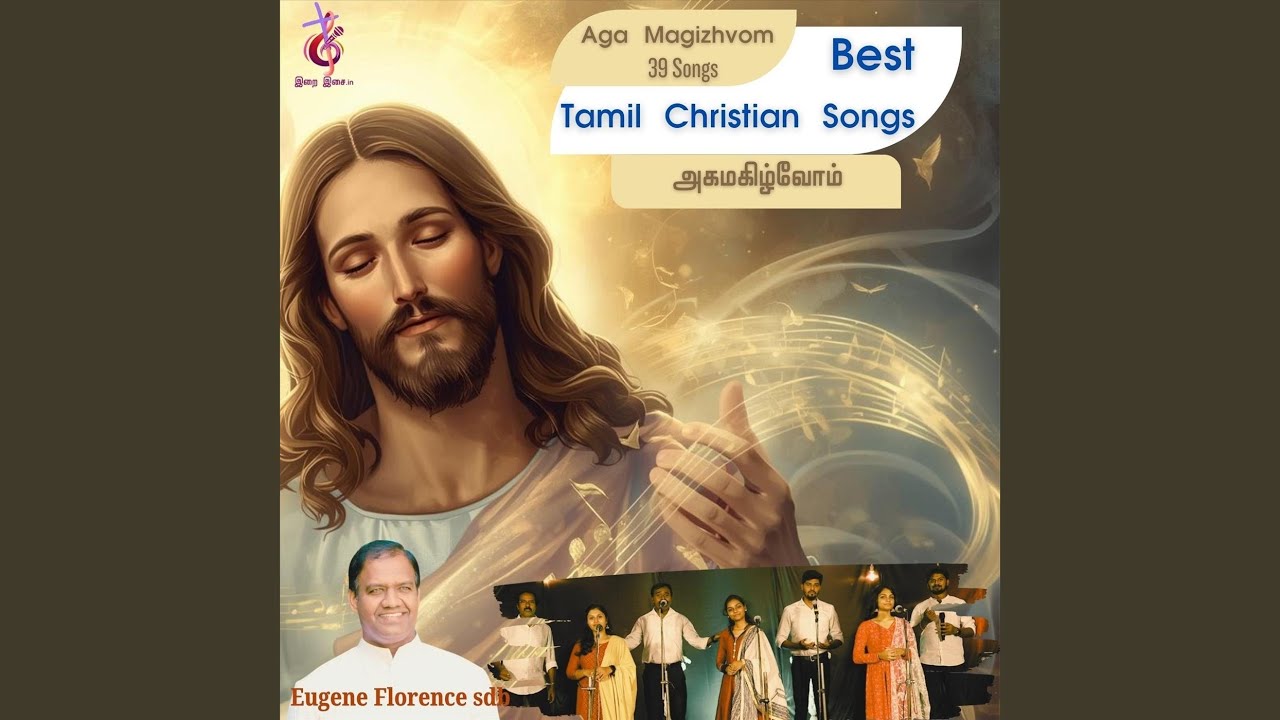 K.PUDUR Lourdu Annai Kodi Padal (feat. Muthu Sirpi & George Aliban)