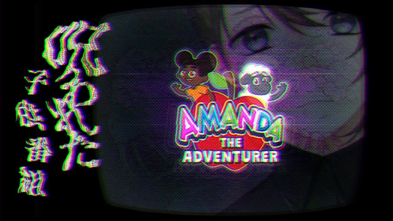 Amanda the adventurer | 呪われた子供番組～？んなのないないｗ 【にじさんじ/叶】