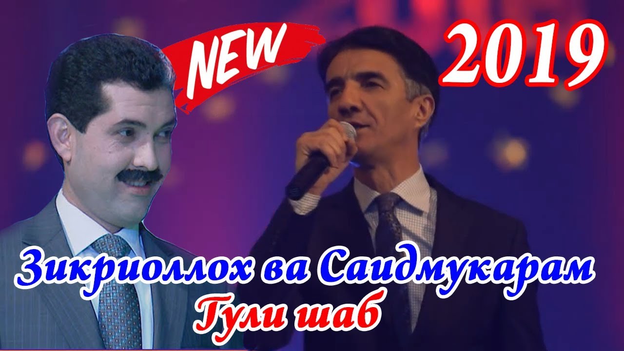 САИДМУКАРРАМ БА ЗИКРИОЛЛОҲ ТАҚЛИД  КАРД...