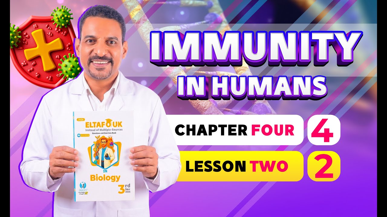 EL-TAFOUK BIOLOGY Solutions 2026 | Ch. 4 | L. 2