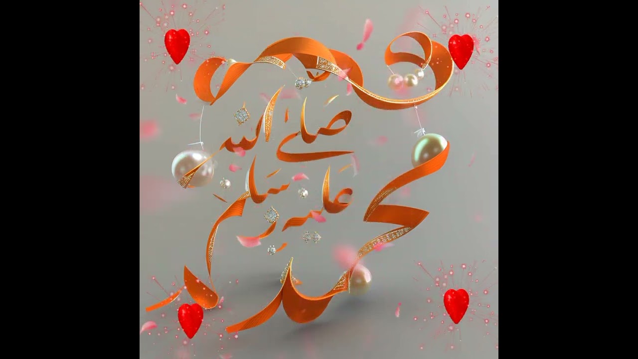  چي یې لیدله ستا چشمان مصطفی/ ډېر بختور وه ستا یاران مصطفی/ نعت شریف / فضل احمد پردیس/ 🙏