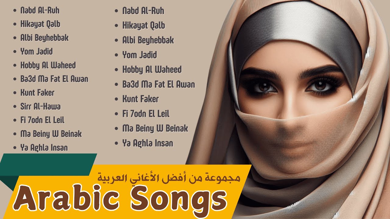 Kumpulan Lagu Arab Terbaru Full Album || New Arabic Song 2025