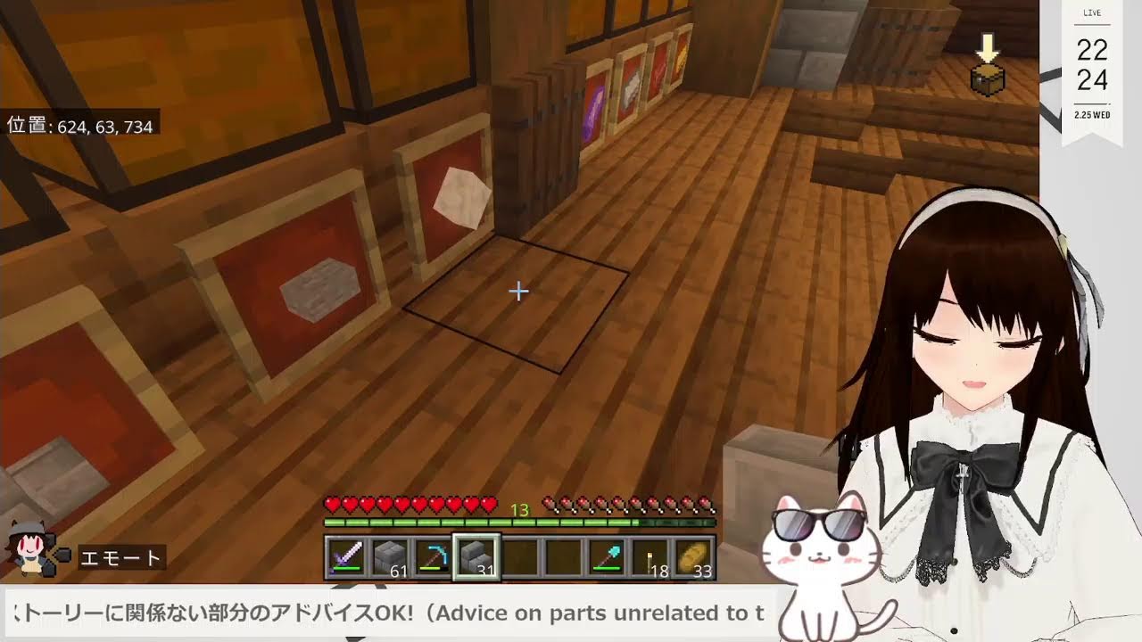 【#50】ネザーエクスプレスの改修と精錬部屋を作る！完全初見マイクラ生活 | Minecraft [JP/EN/ES]