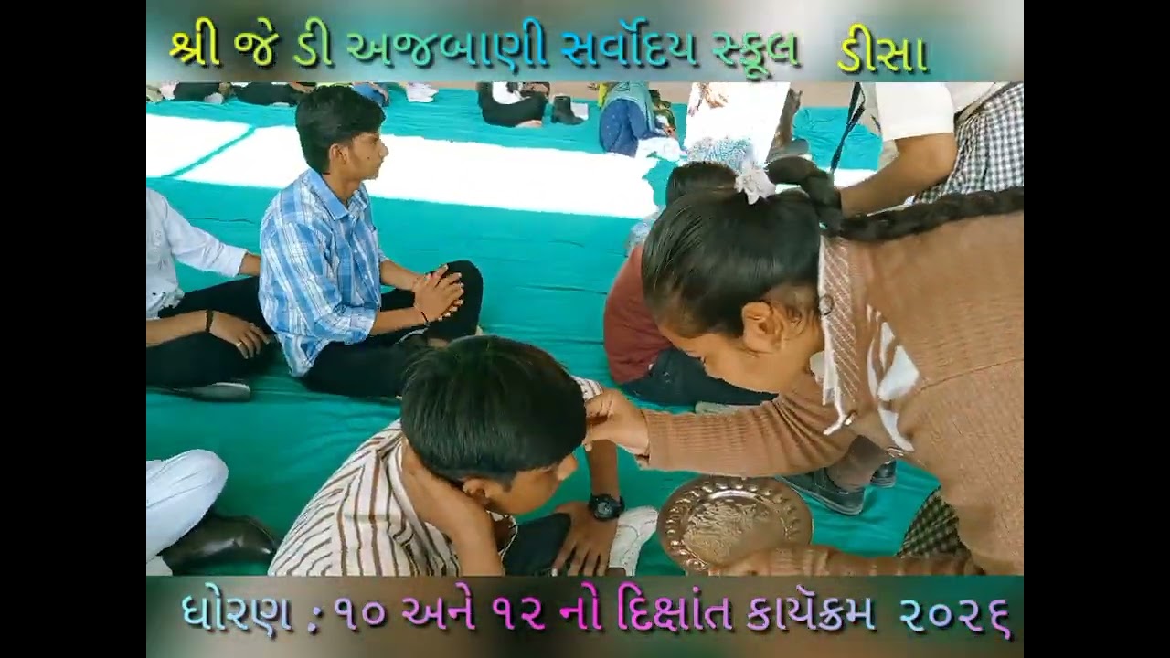 February 9, 2026