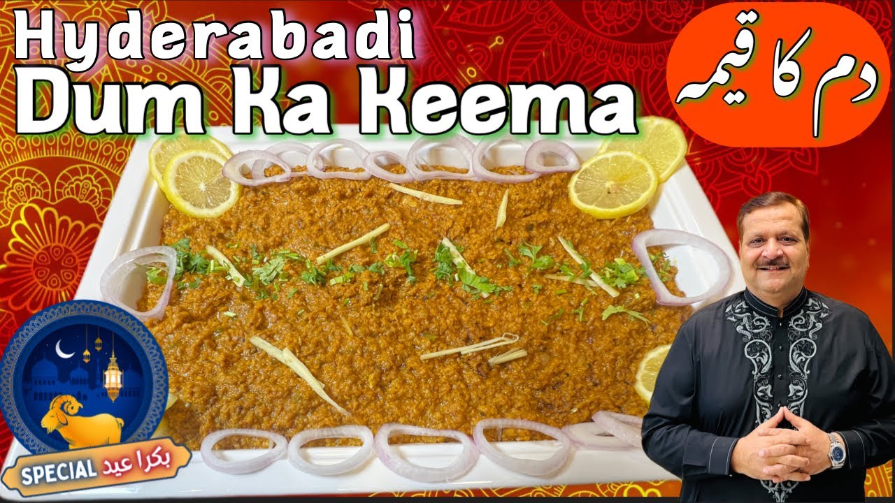 Hyderabadi Dum Ka Keema I Dum Ka Keema Recipe I  Tasty Dum Ka Keema Asan Tarika I Galawati keema AKK