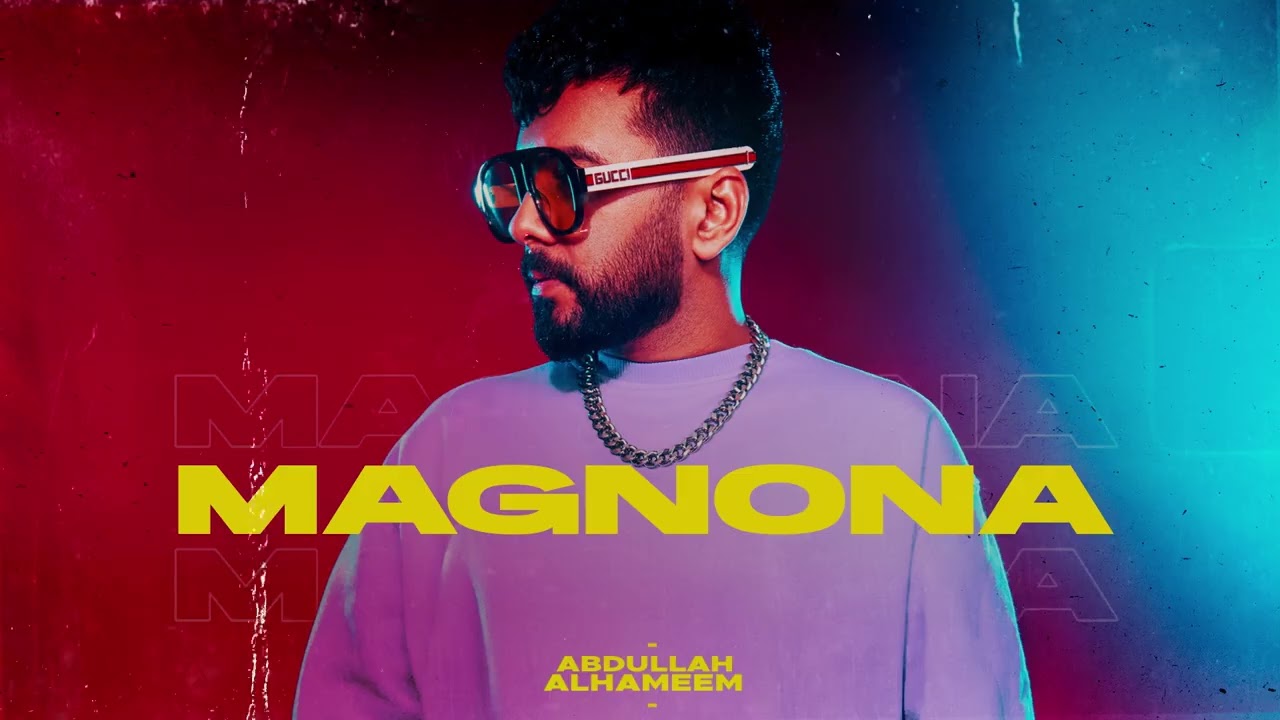 Abdullah Alhameem - Magnona 2022 | عبدالله الهميم - مجنونه