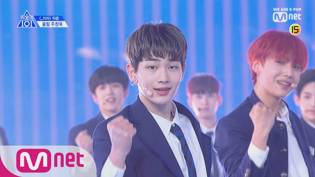 PRODUCE X 101 [직캠] 일대일아이컨택ㅣ주창욱(울림) _지마 190314 EP.0