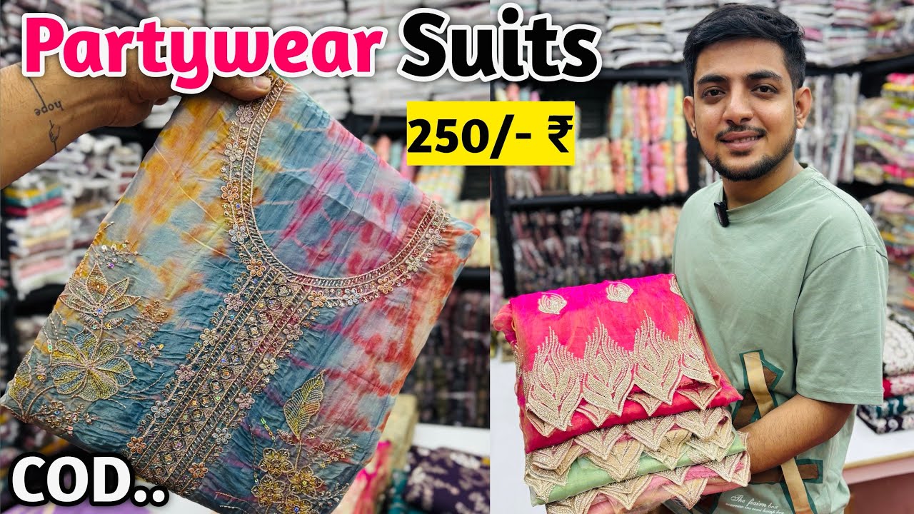 Party Wear Suits Get 250/- Rupees In Wholesale | Fancy Suits For Wholesale | Suits Manufacturer
