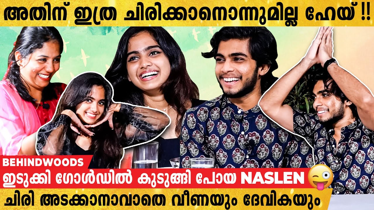 എൻ്റെ Character-ന് തീവ്രമായ പ്രേമമുണ്ടന്നേ...🤣🤣 | Naslen's Thug Reply | Devika Sanjay
