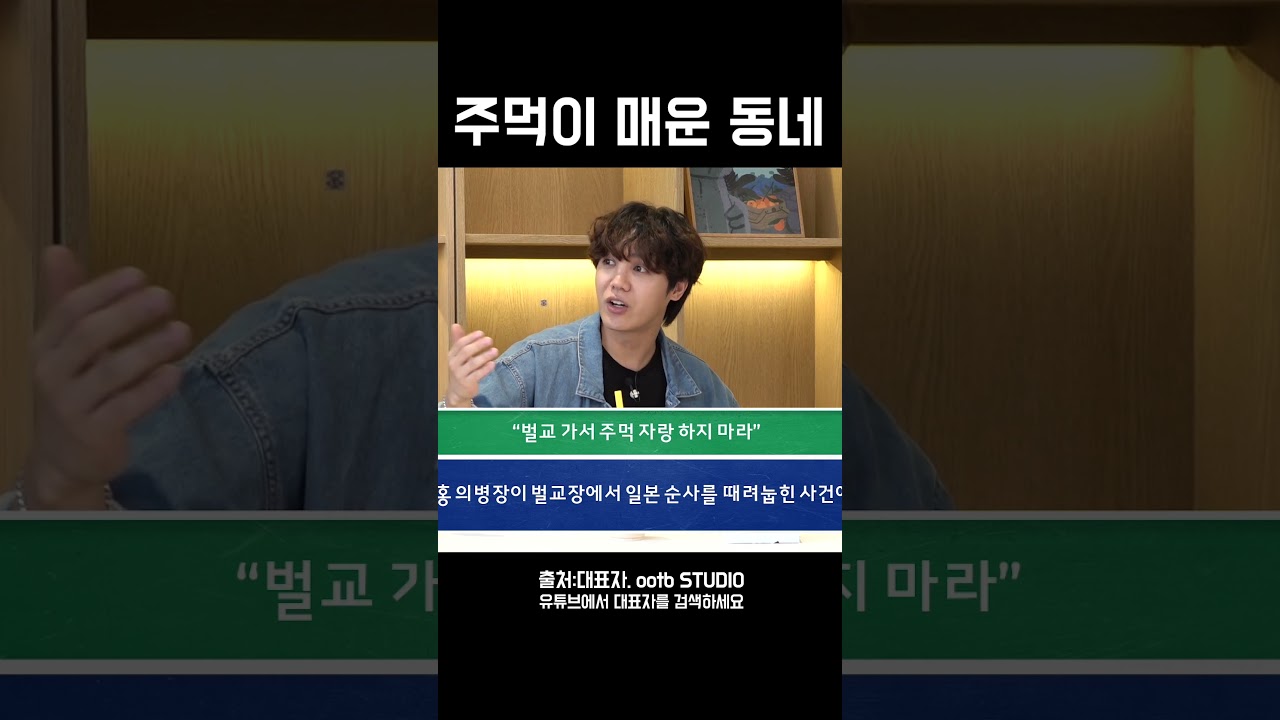벌교에서 주먹자랑하지마라