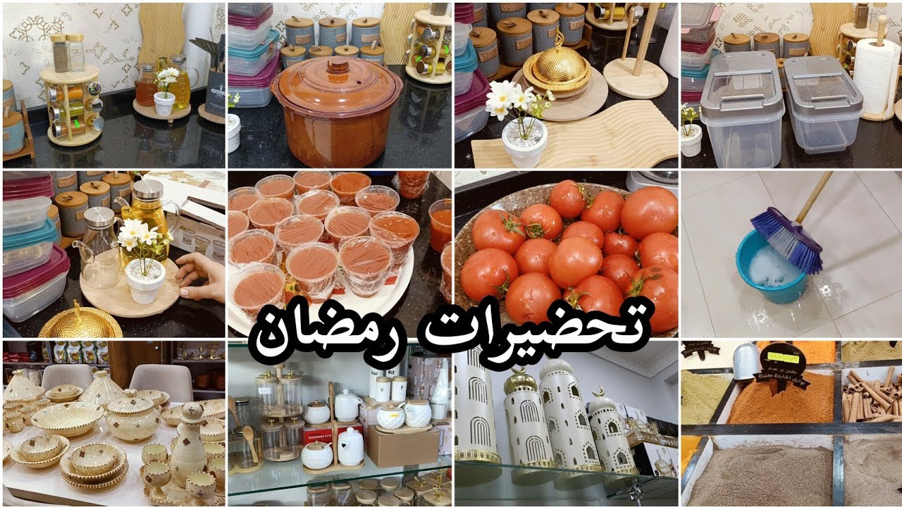 تحضيراتي لشهر رمضان 🌜تنظيفات ومشتريات 🎉تخطيطاتي للشهر الفضيل🌜سبب غيابي 