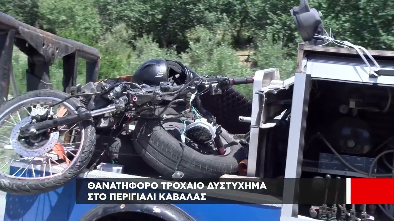 Θανατηφόρο τροχαίο δυστύχημα στο Περιγιάλι Καβάλας