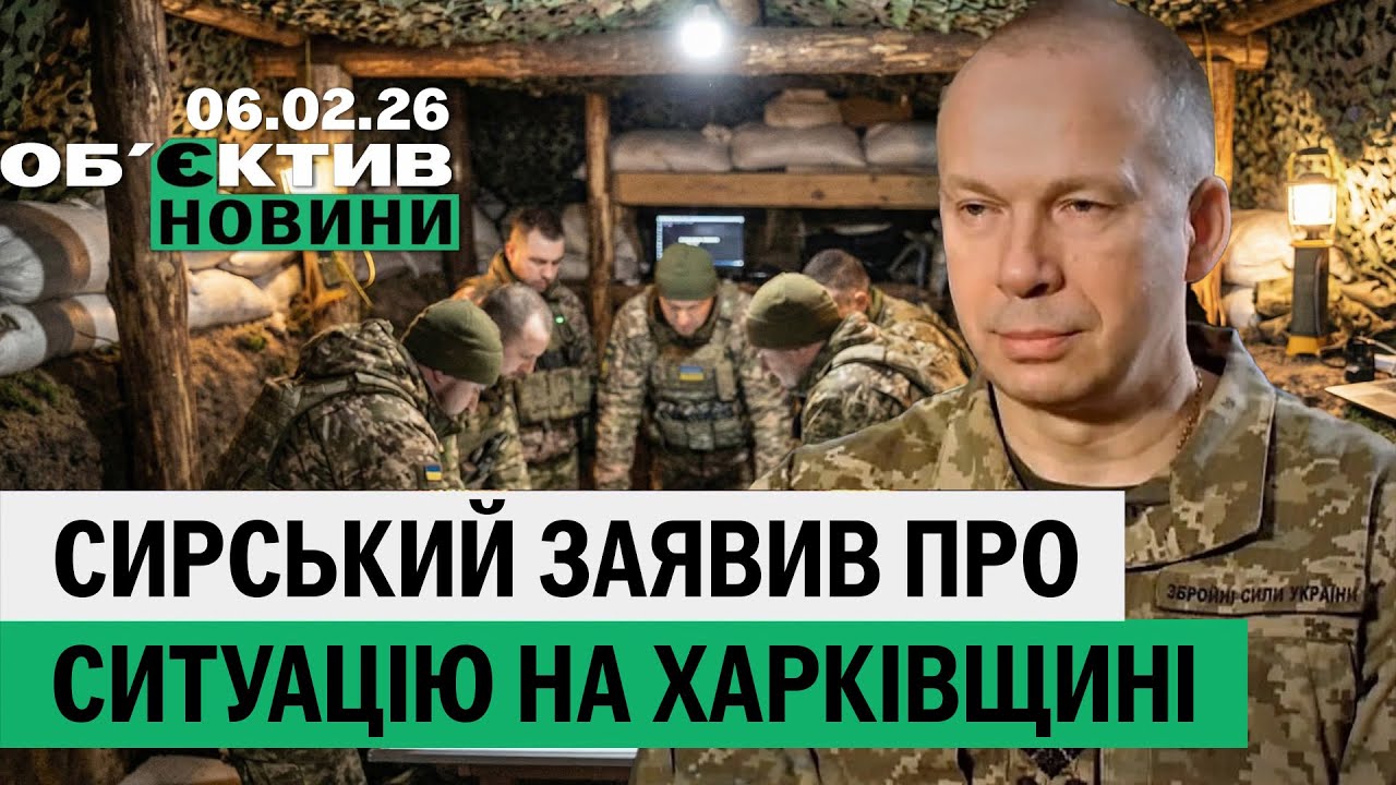 У Харкові НС через відключення; Сирський прокоментував події у Вовчанську та Куп’янську