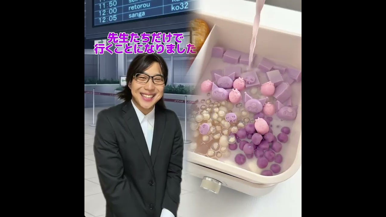 小学生あるある👦違いあるある🙅‍♂️🙅‍♀️ とかやってる！#あるある #おすすめ #面白い