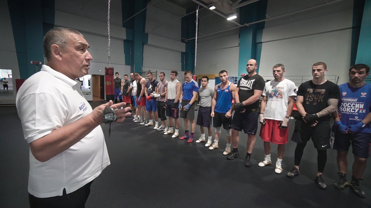 Тренировка лучших боксеров России / Сборная по боксу 2020