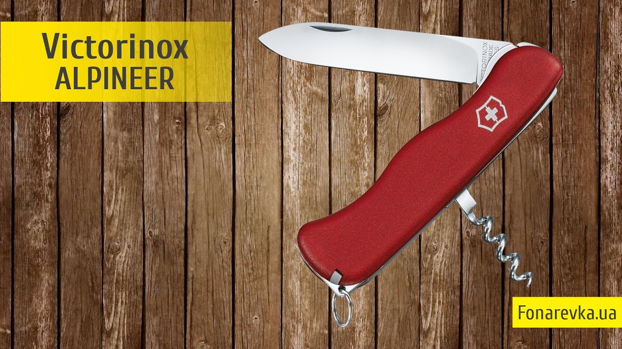 Складной швейцарский нож Victorinox Alpineer  0.8823