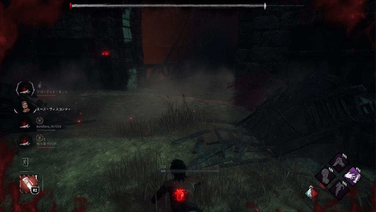 Dead by Daylight_20260312145506