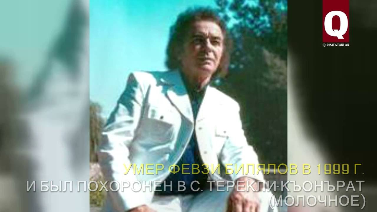 Февзи Билялов первым исполнил запрещенные песни «Порт-Артур» и «Шомпол»