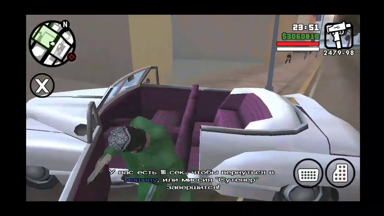 Прохождение игры, бонус: GTA San Andreas, 36 серия [android]