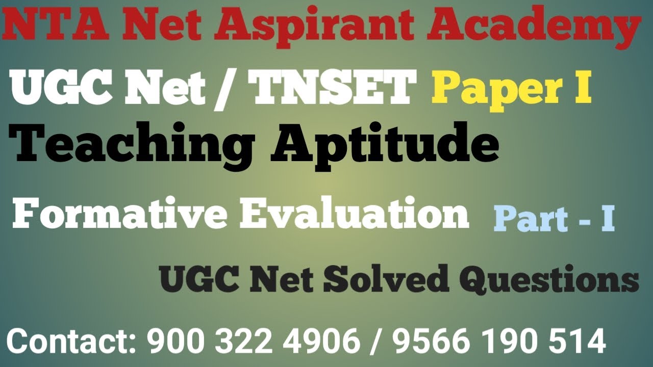 UGC NET | Paper I | Teaching Aptitude | Formative Evaluation | Solved UGC NET Question | Tamil