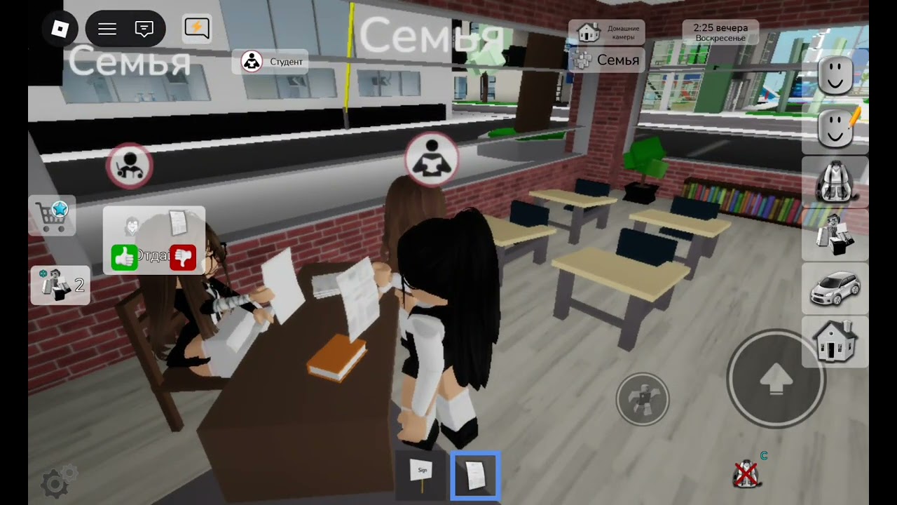 ШКОЛА в brookhaven в Roblox