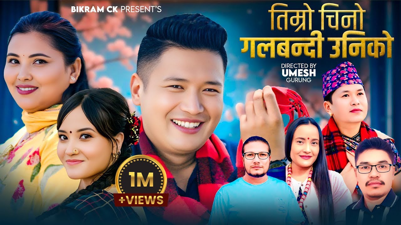Timro Chino Galbandi Uniko • Mousam Gurung • Puja Pariyar • Anand,Chija ,Pema , New Nepali Song 2025