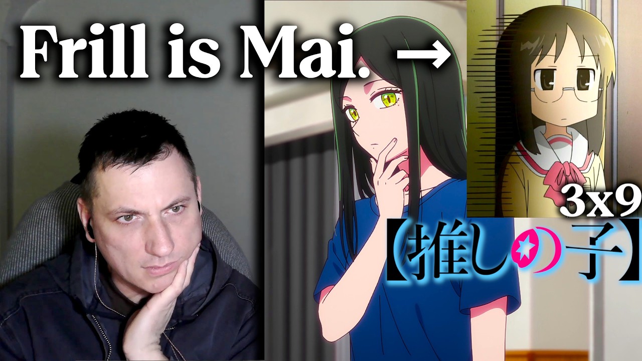 Frill. | Oshi No Ko Season 3 Episode 9 Reaction