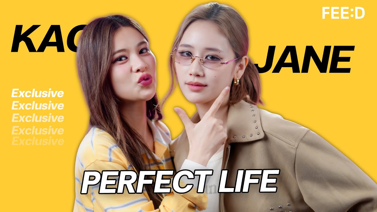 Perfect Life ของ เก้าเจน