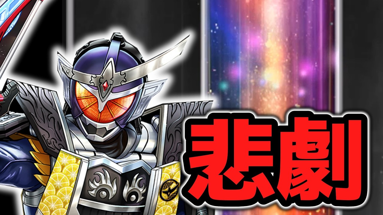 ライD運営！もう絶対許さねえ！「深き森の観測者」前編【仮面ライダー DEFENSE WARRIORS】実況プレイ part20