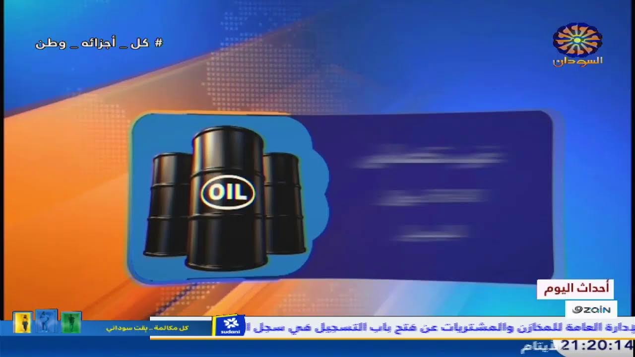 احداث اليوم 21-2-2026