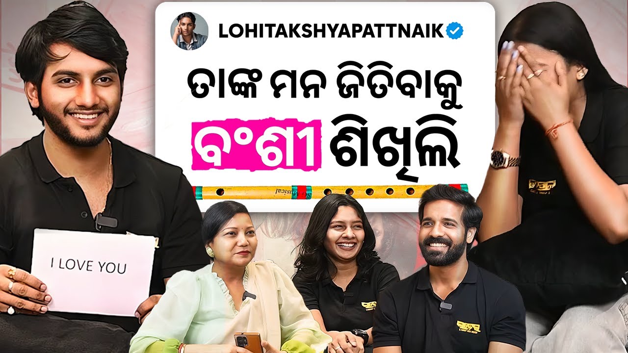 ଆଜି ସବୁ ସତ ଧରାପଡିଗଲା ! Ollywood’s Rising Stars Share Untold Stories 