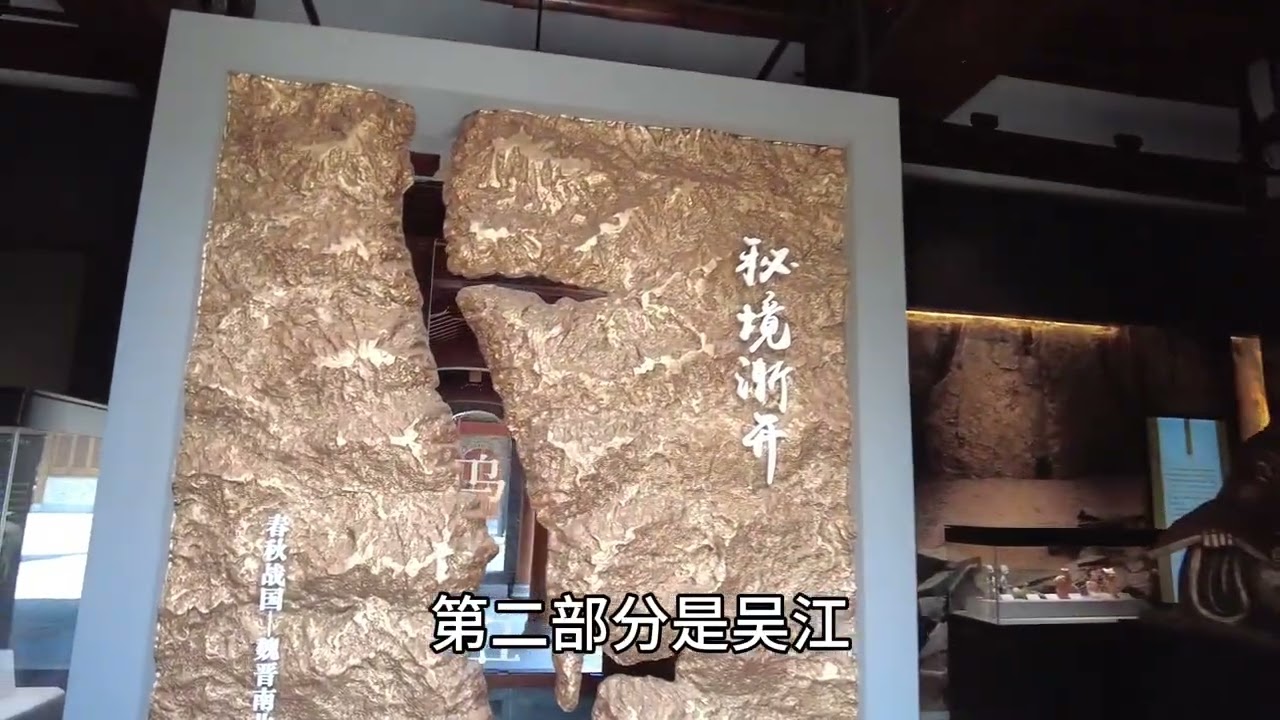 啥时候开始叫铜仁？铜仁博物馆（上） #博物馆 #铜仁 #旅游