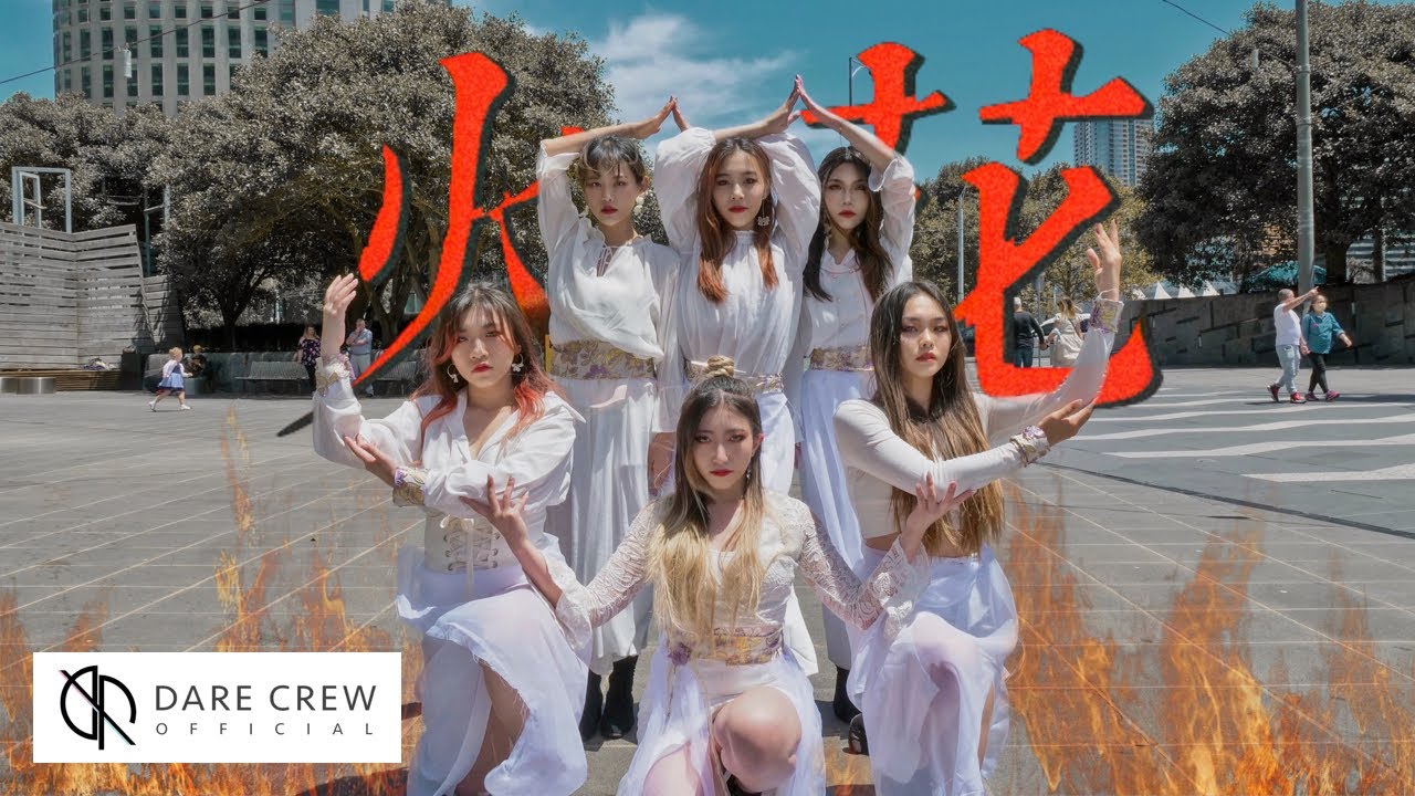 [KPOP IN PUBLIC] (G)I-DLE ((여자)아이들) - 화(火花)(HWAA) Dance Cover by DARE Australia