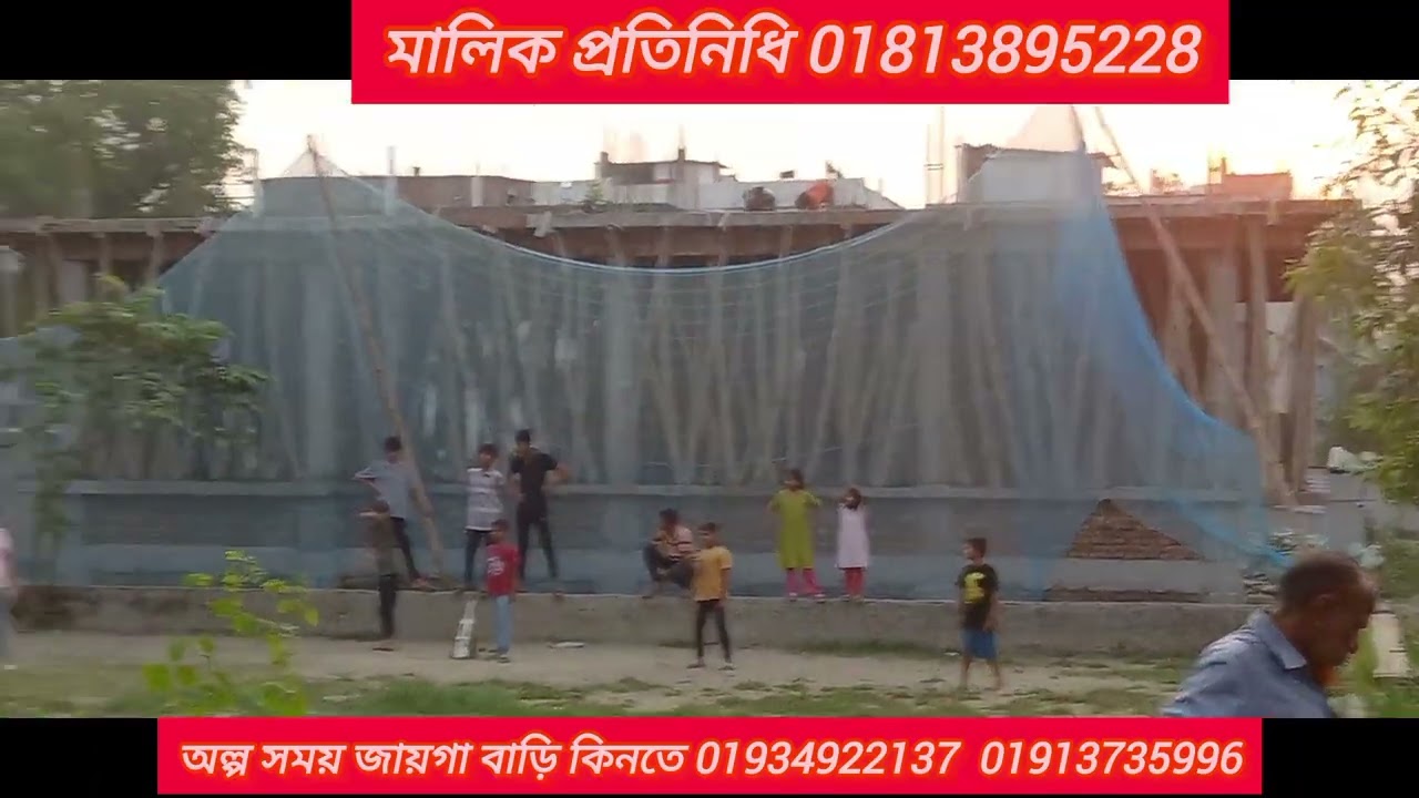 মুন্সিগঞ্জ মাঠপাড়ায় ৪ শতাংশ স্কয়ার প্লট  বিক্রি হবে। land sale munshiganj