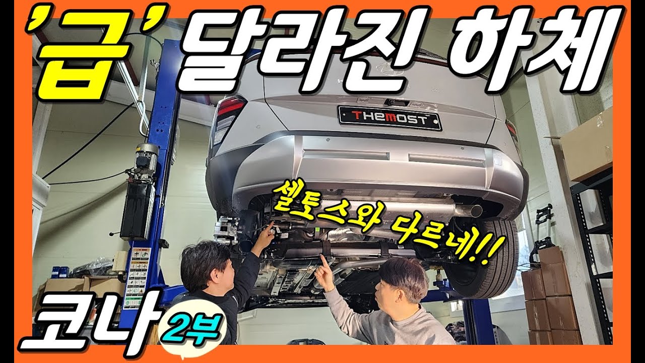 소형차 1위 바꿀까? 