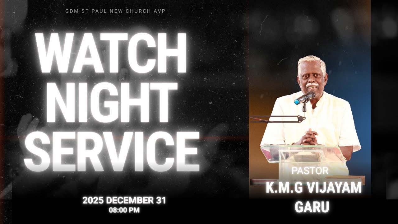 Watch Night Service || 31-12-2025 || GDM ST PAUL NEW CHURCH AVP ..