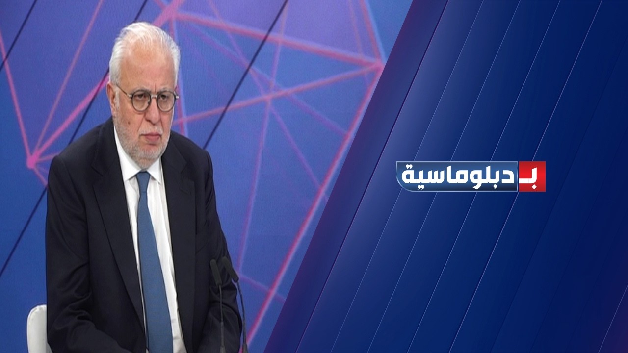 وزير العدل عادل نصار:نعم للترتيبات اللازمة لإنهاء حالة الحرب وهذا ما طلبناه من سوريا بملف الاغتيالات