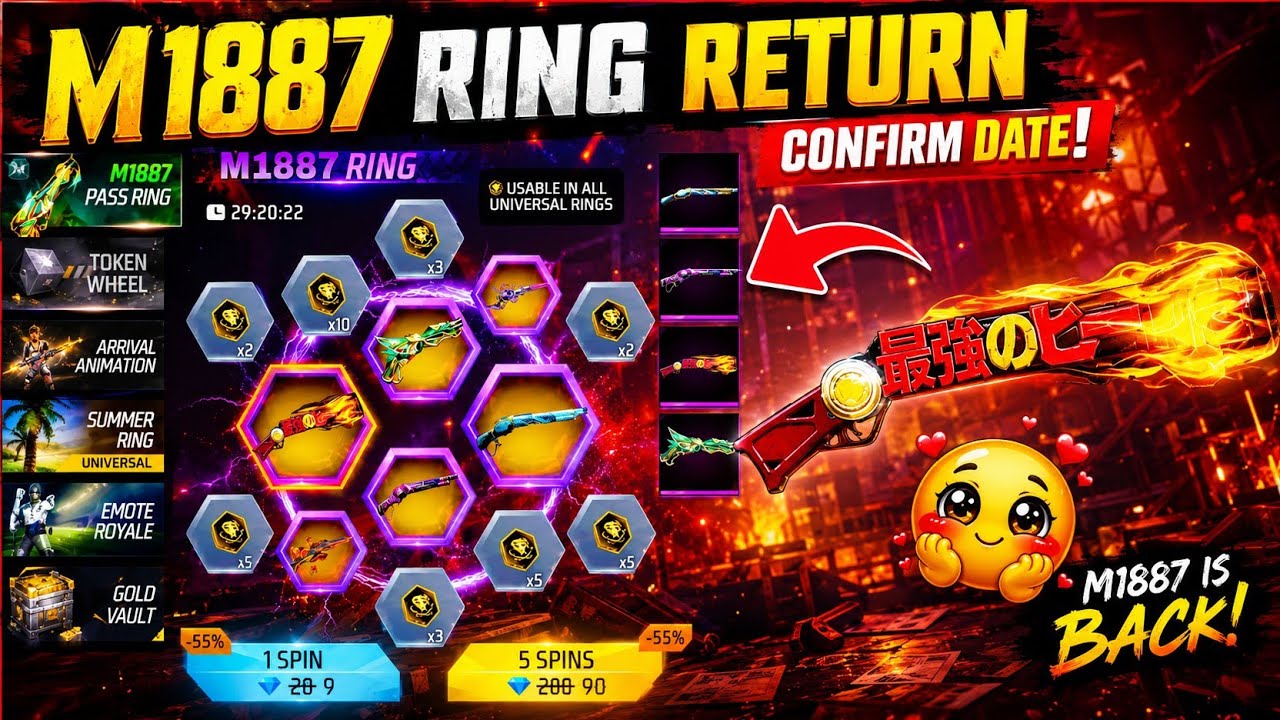 M1887 Skin Return Universal Ring Event 🤩 Free Fire upcoming Universal Ring event/Free Fire video