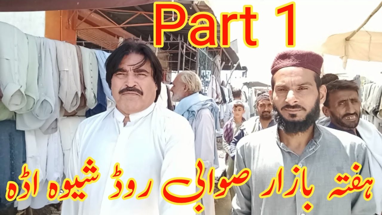 Hafta Bazar Swabi Road Shewa Adda Part 1/By Murad Adina Vlogs/